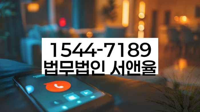 개인회생별제권