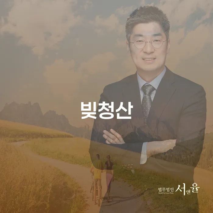 개인회생전문 채무조정제도을 이용하여 비교해보기