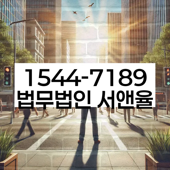 신용회복방법
