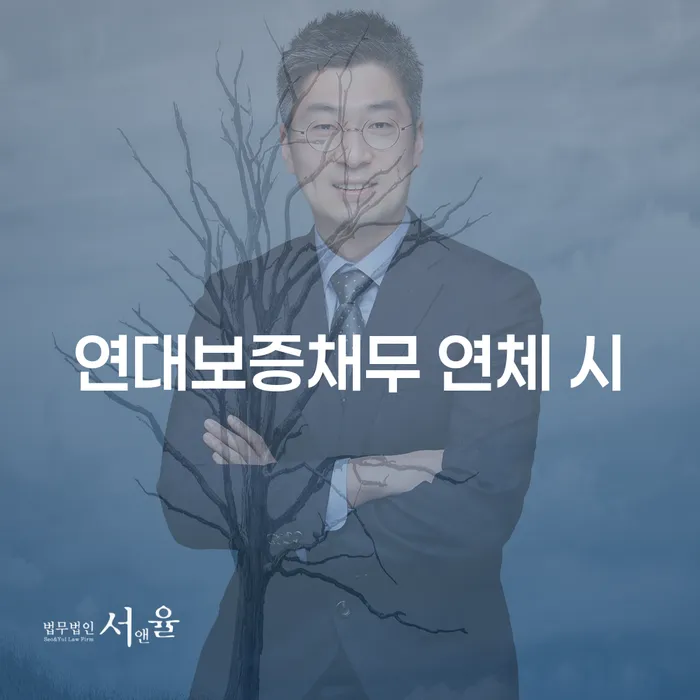 대출 연체 5일 빚독촉 잘하는 곳