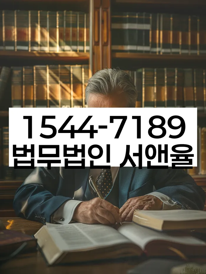 연대보증채무 연체 시