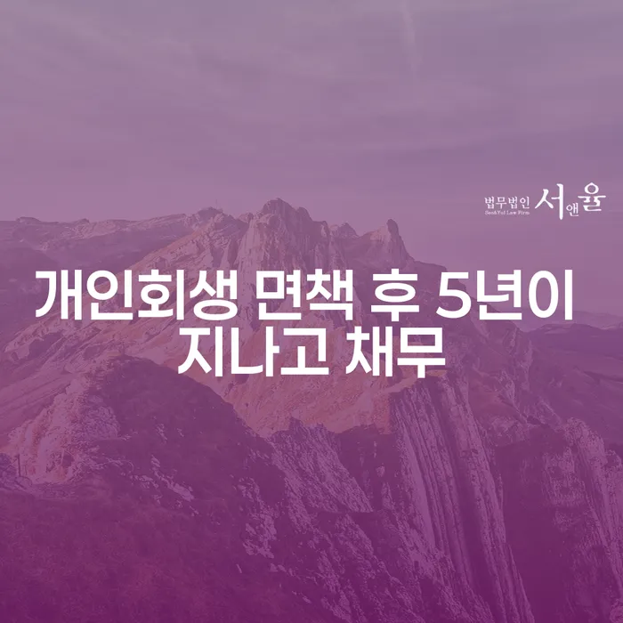 안성시 5인가족최저생계비 카드빚 연체 해결하기