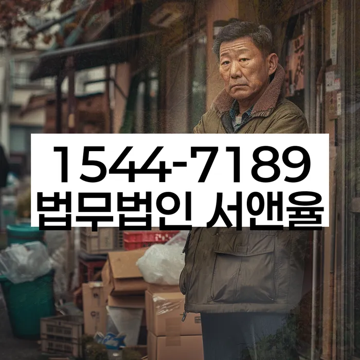 개인회생 면책 후 5년이 지나고 채무