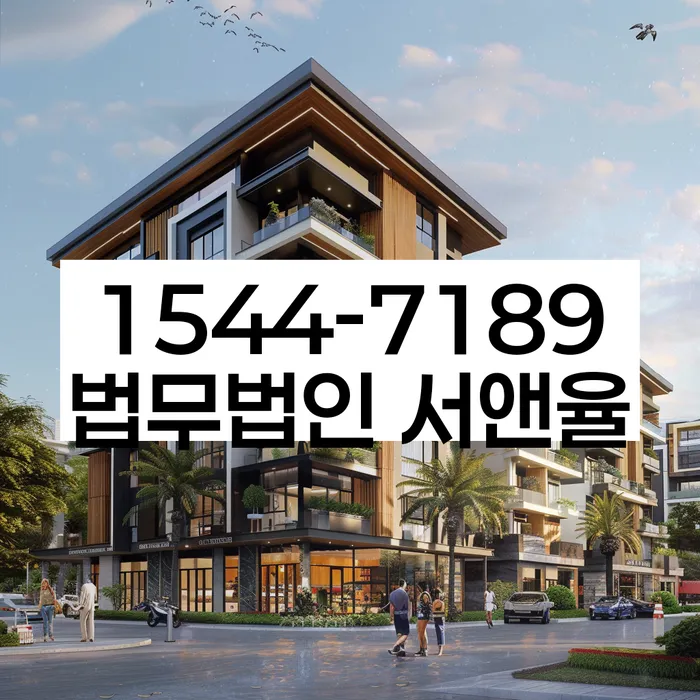 개인회생법무사변호사