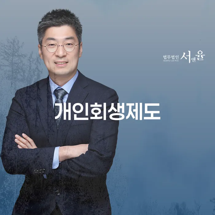 구로구 도박회생 개인회생으로 해결방법 총정리
