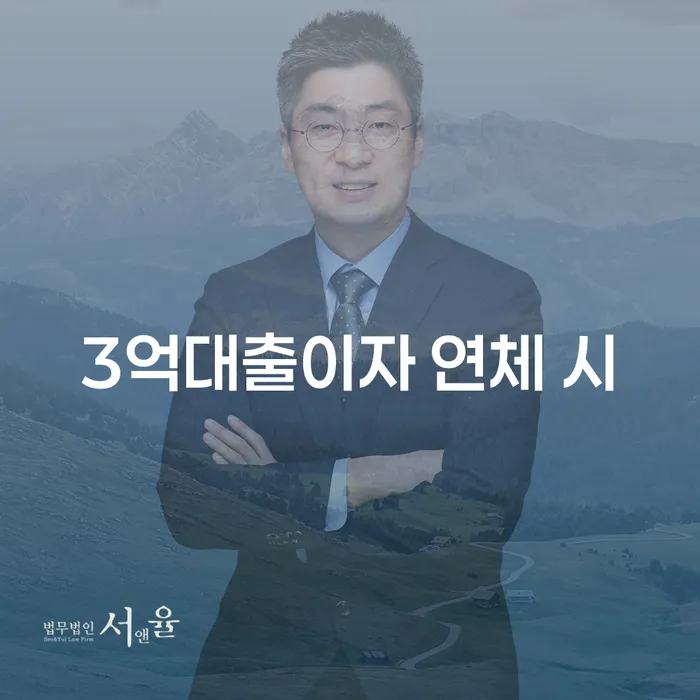 삼척시 신용회생 빚 합법적인 빠른방법 어떻게