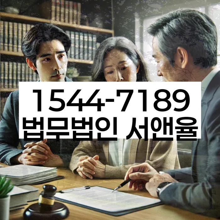 3억대출이자 연체 시