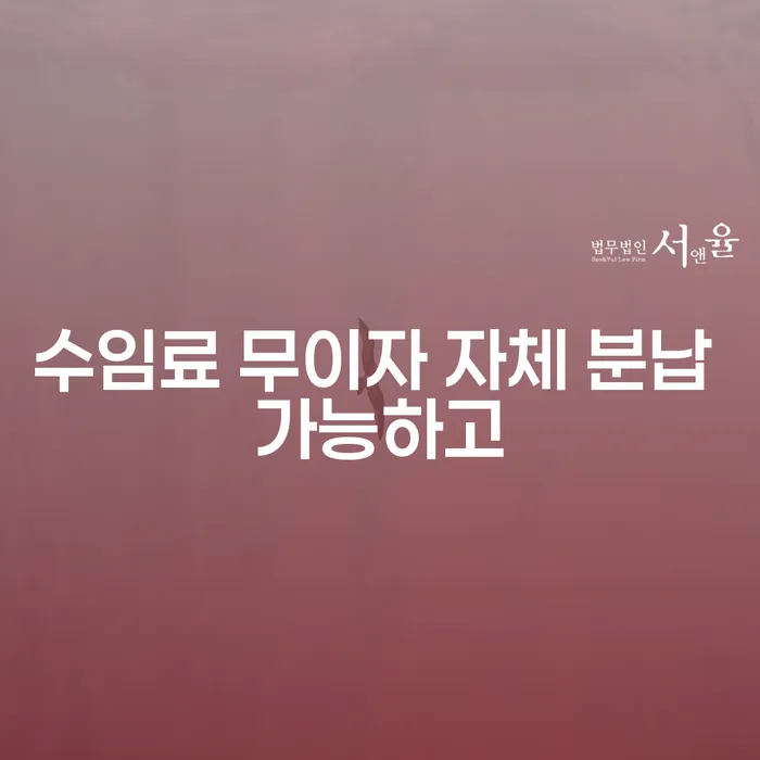 대전 채무통합대환 연체 시 개인회생으로 현명하게 견적체크