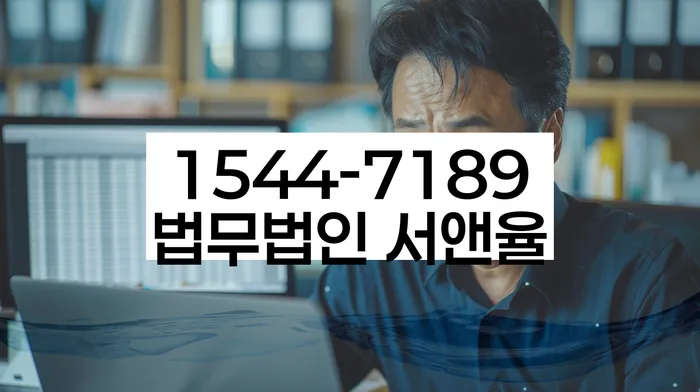 개인파산회생무료상담센터