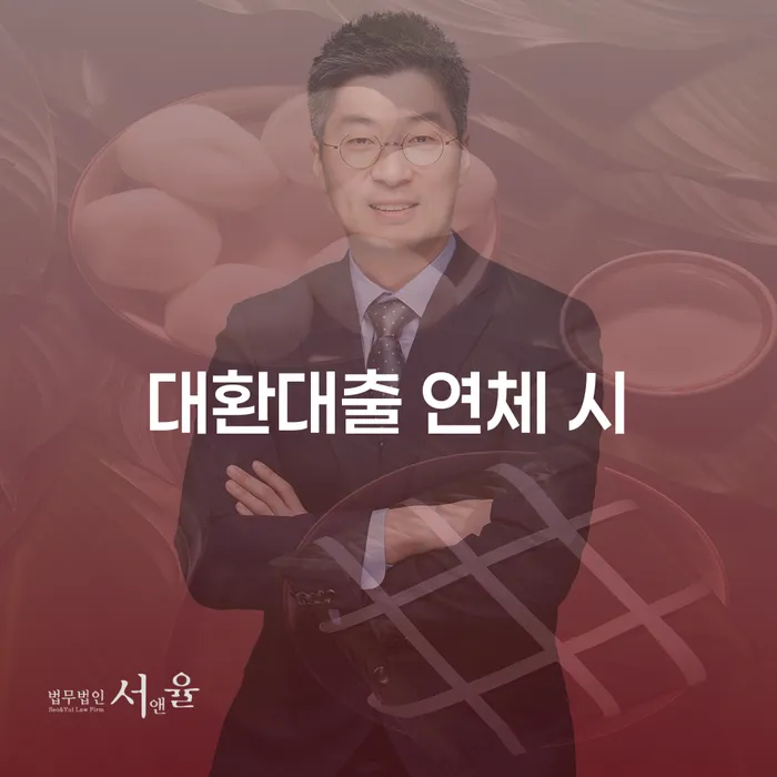 남양주시 인천파산신청 빚갚는 방법 전화상담