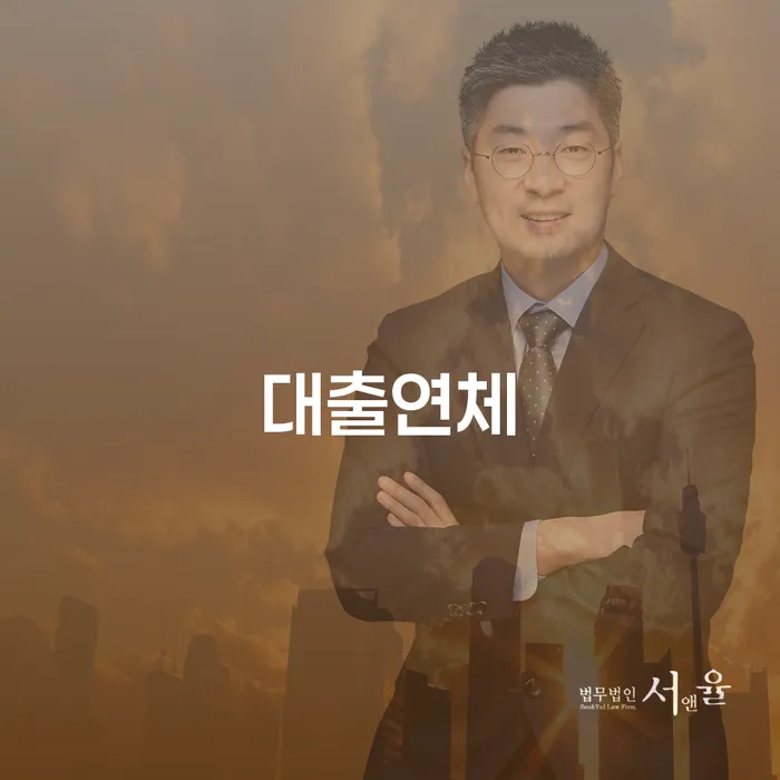 울산광역시 개인회생통장사용 빚갚는 방법 성공은
