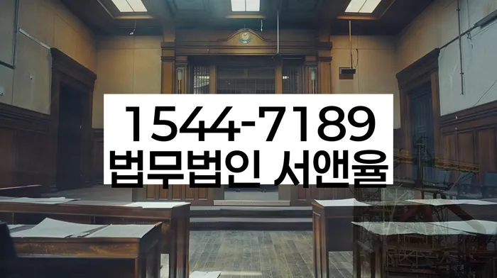 개인회생금지명령