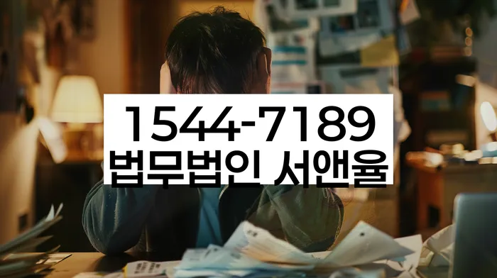 개인회생생계비