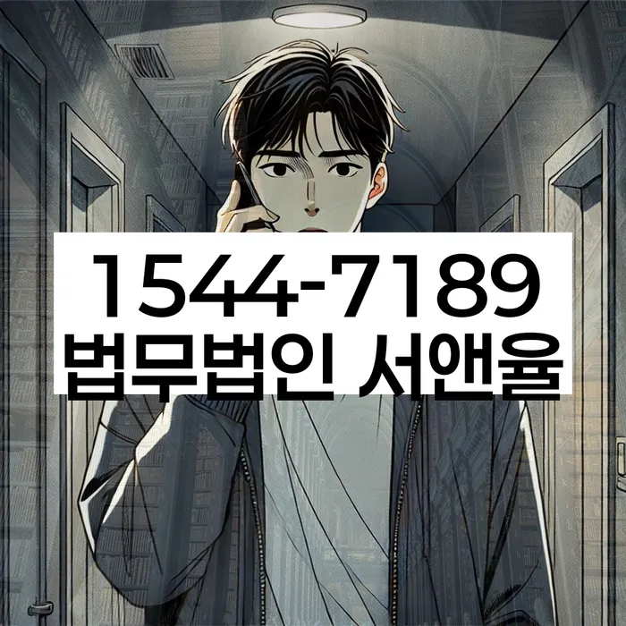 개인회생생계비