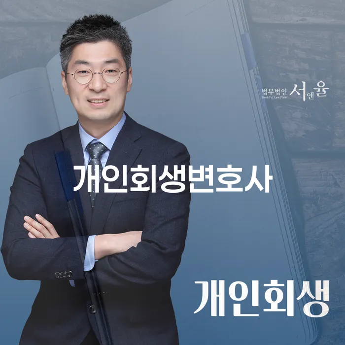 이천시 대환대출 연체 시 빚 합법적인 빠른방법 선택을 어떻게..