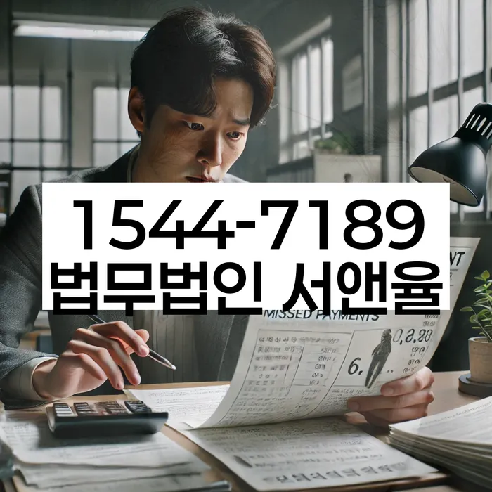 개인회생변호사