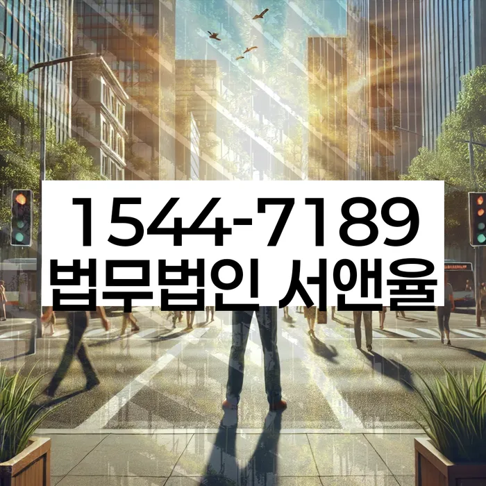 개인파산