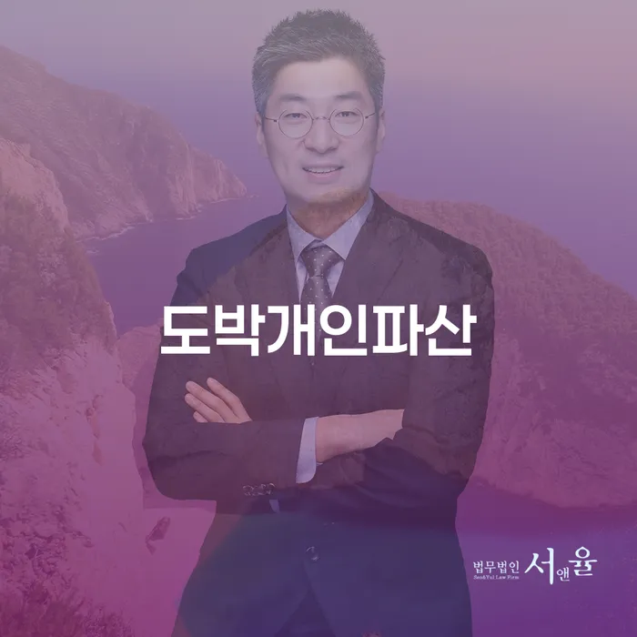 경상남도 개인사채 개인회생,개인파산으로 최신정보