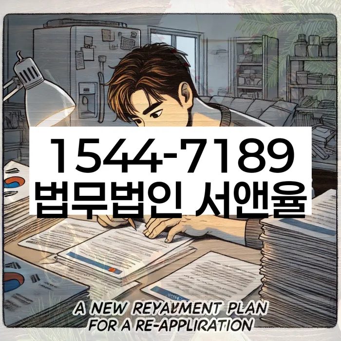 신용카드개인회생