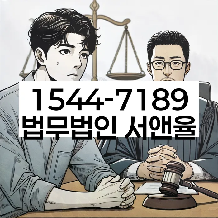개인회생변제금미납