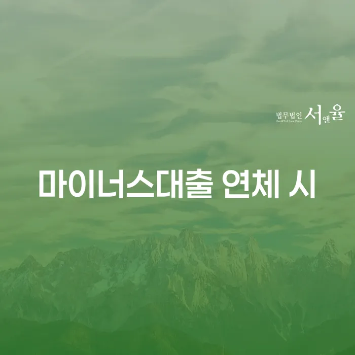 태백시 은행압류 개인회생으로 현명하게 비교해보기