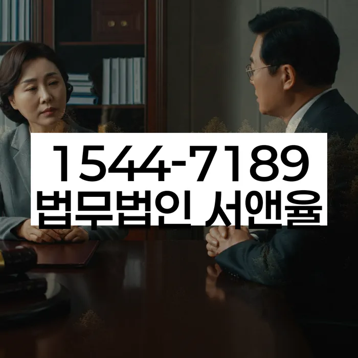 마이너스대출 연체 시