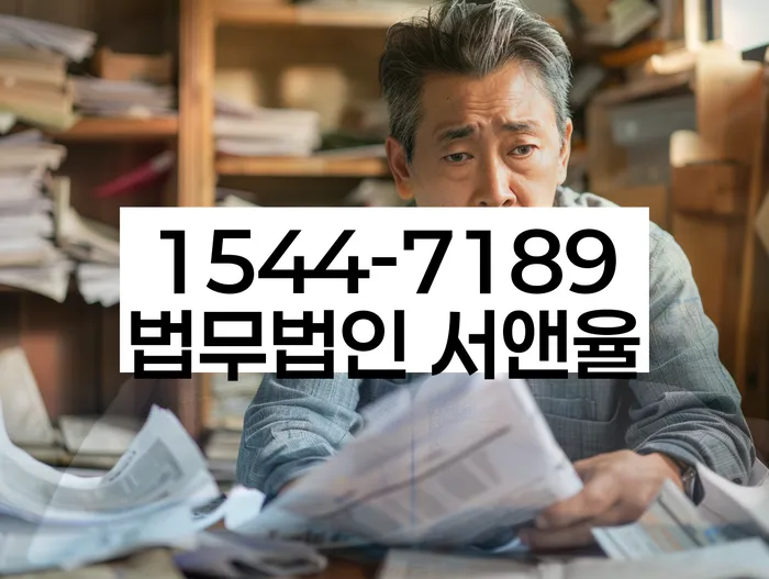 개인회생자격조건