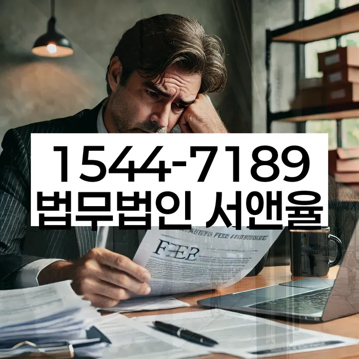 개인회생수임료대출 안하고 자체 분납이 가능한