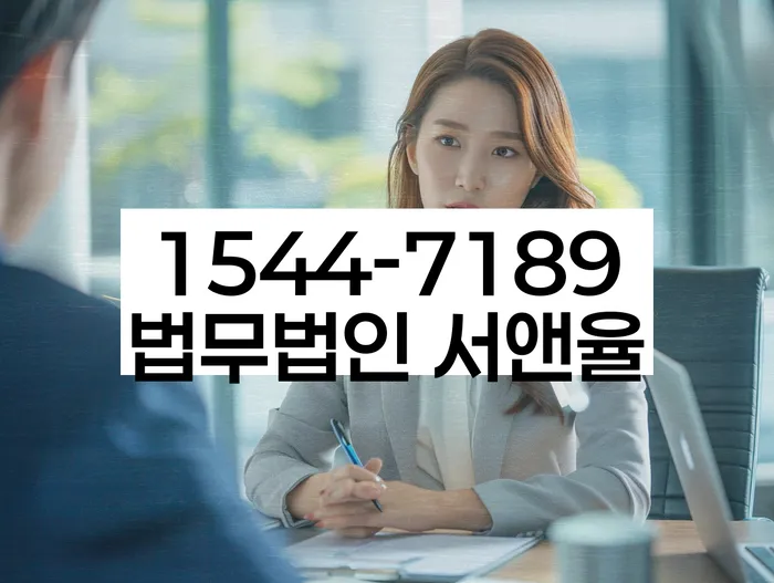 회생비용 저렴하고