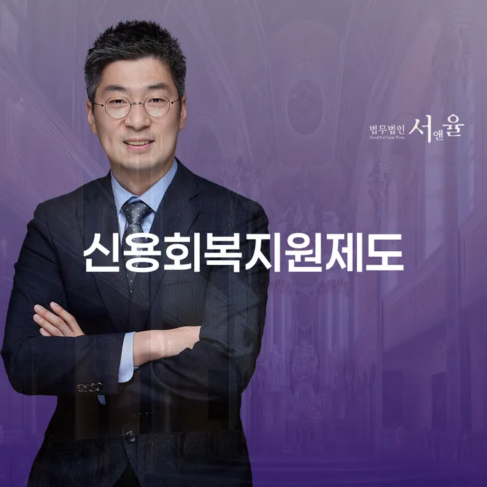 대전 개인회생기각사유 빚갚는 방법 최신정보