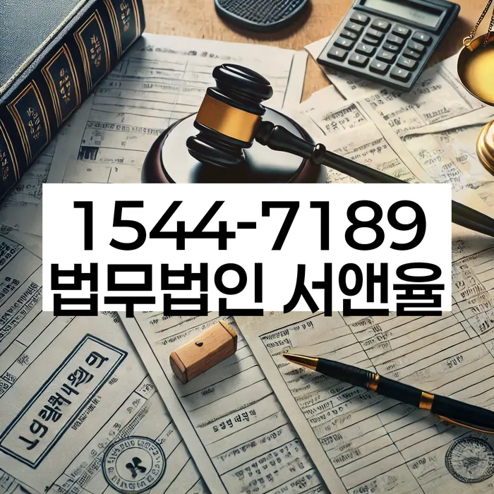 신용회복지원제도