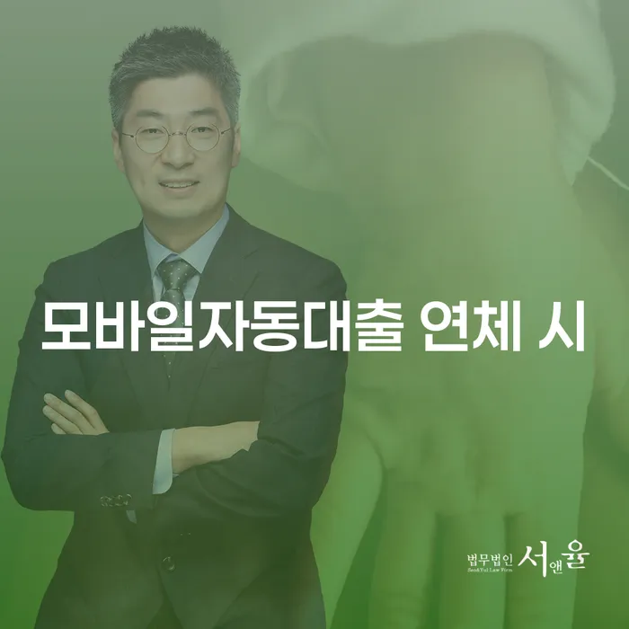 부안군 개인회생 변호사 비용 분납 가능하고 대출 연체 개인회생 관련