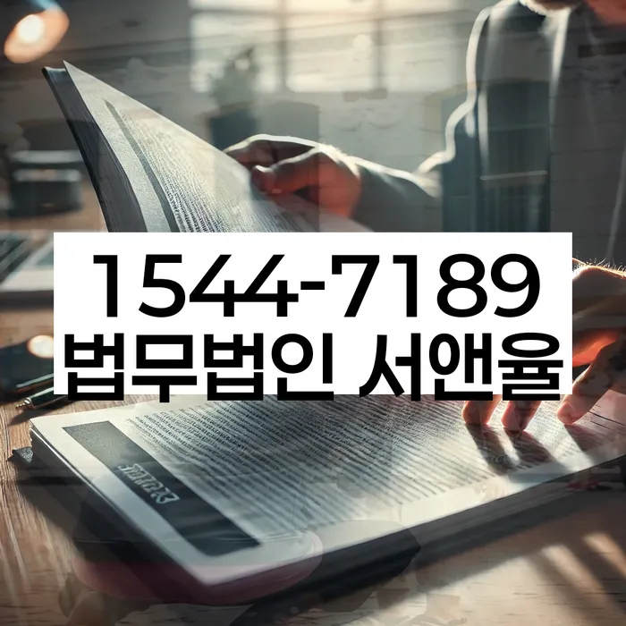 모바일자동대출 연체 시