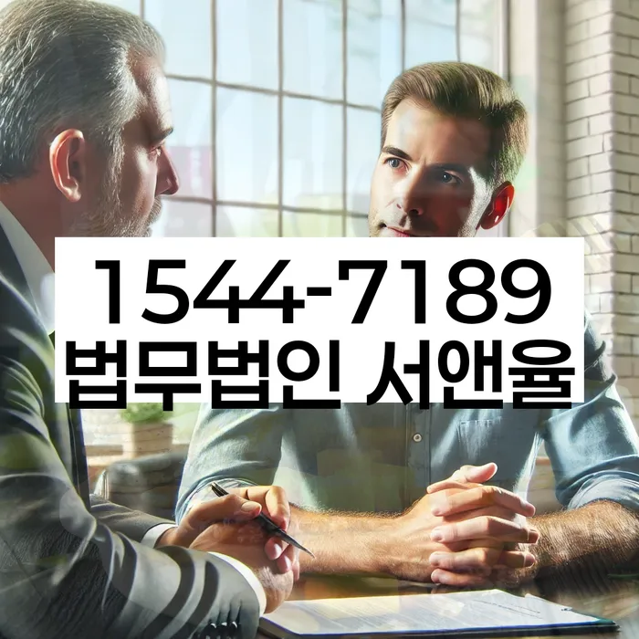 개인회생절차