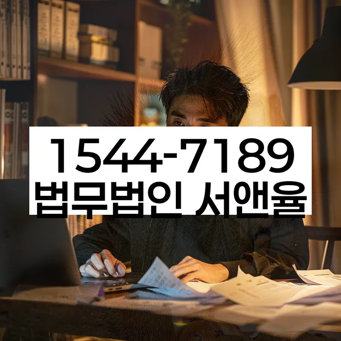 개인회생신청서류