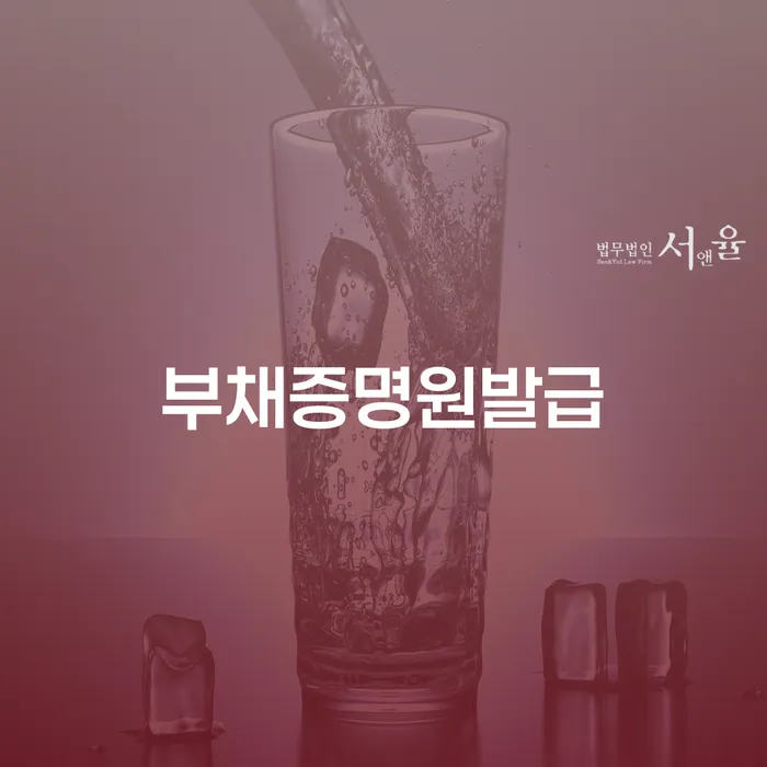 진주시 개인파산회생 개인회생으로 해결방법 알아보는 꿀 팁!