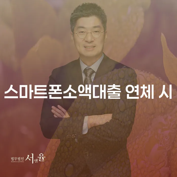 정읍시 개인회생환불 개인회생으로 해결방법 숙지하여