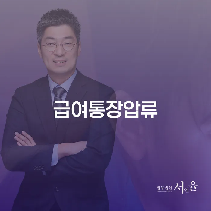 광주 개인회생법무사 신용회복 성공은