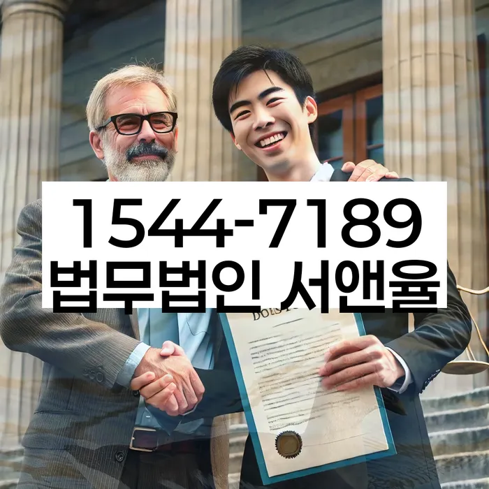 대출 연체 해결 방법