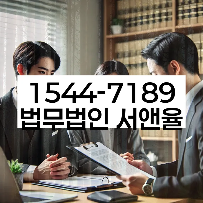 연체된대출소송예방