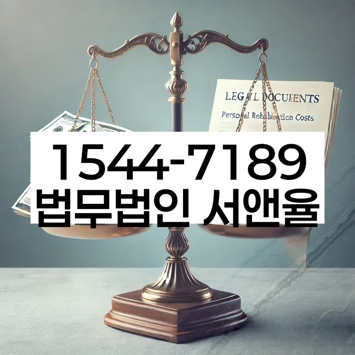 대출 연체 상환 연장