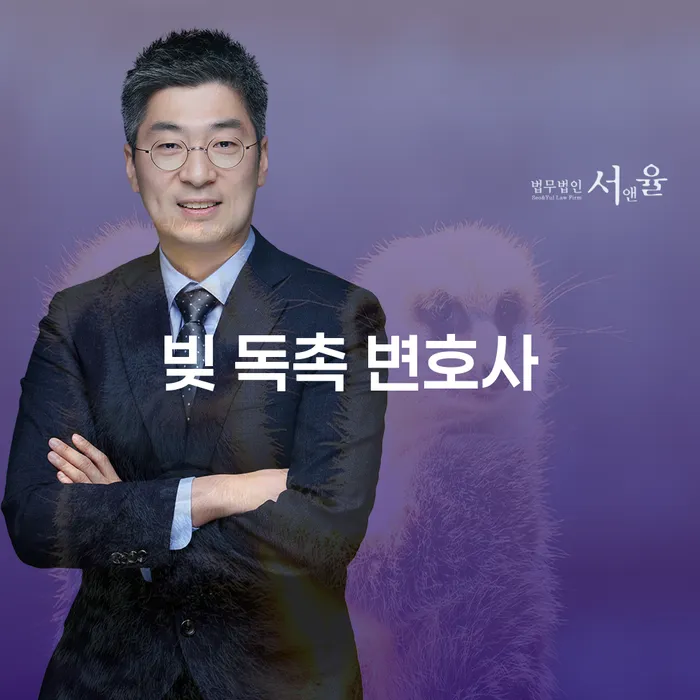 빚 독촉이 두렵다면? 개인회생과 파산을 통해 해결하는 방법