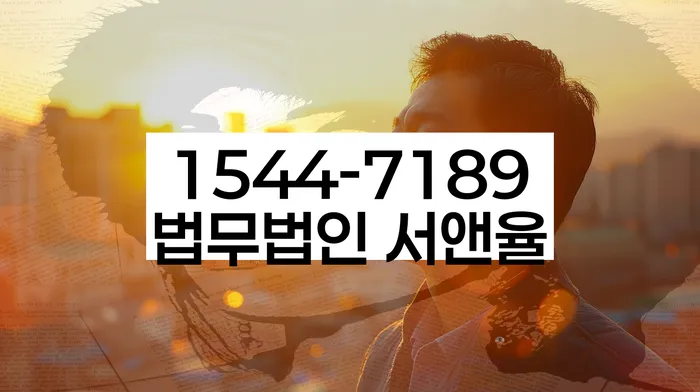 채무 해결 방법