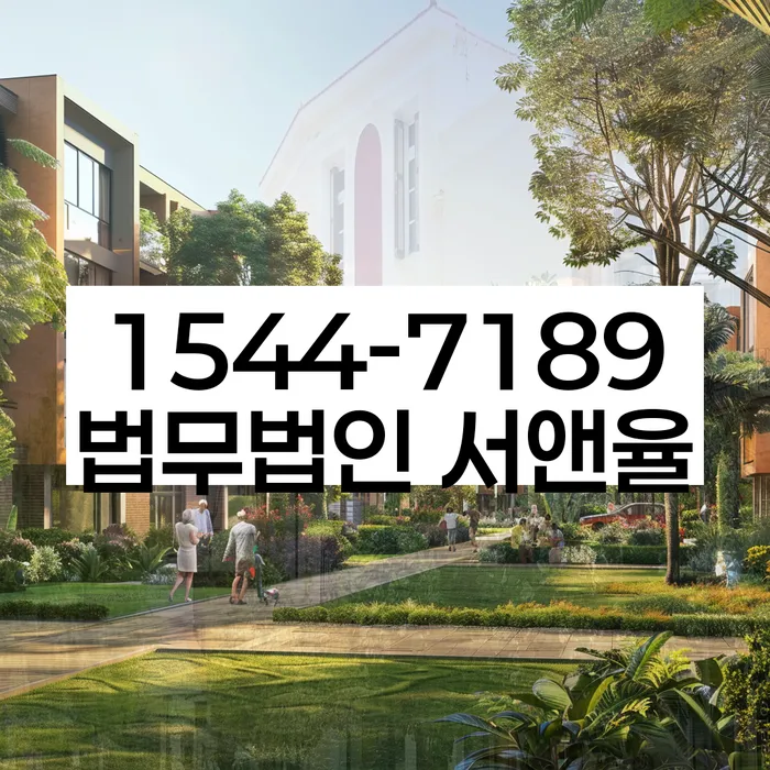 채무 조정 변호사