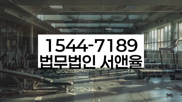 대출 상환 연체 해결책