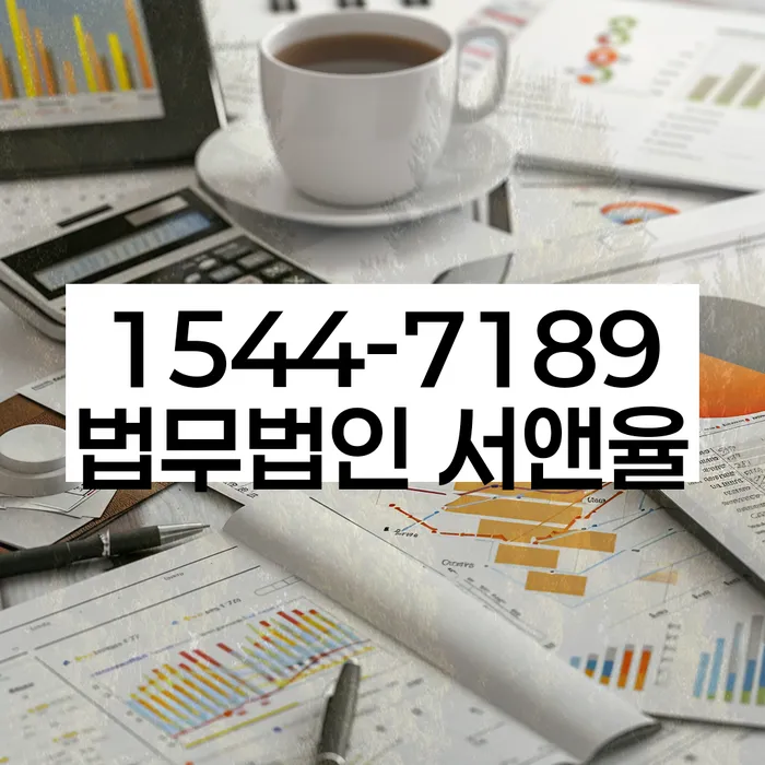 개인회생 변제금 추가 비용