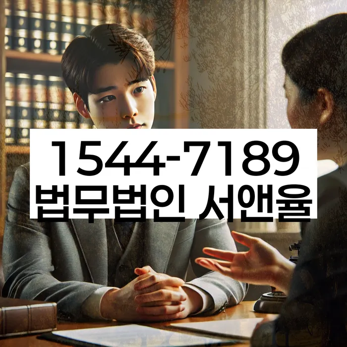 개인회생 변제금 불이행