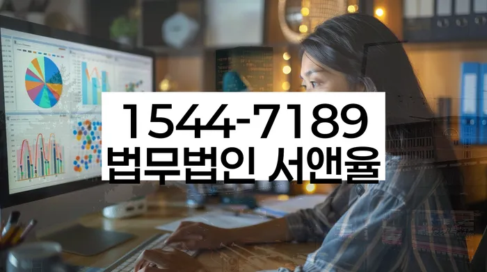 임차권등기신청 대항력