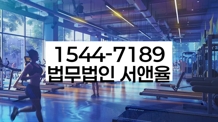 임차권등기말소 후 임차인 보호