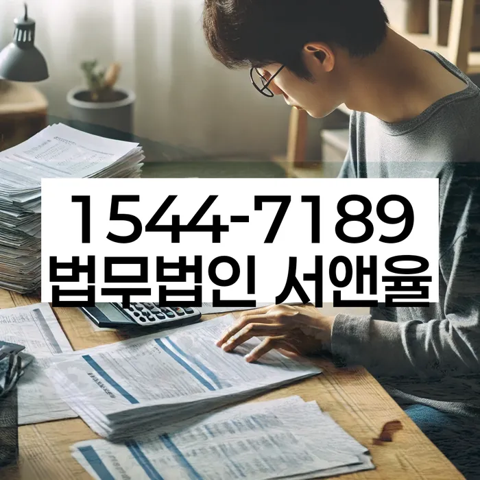 보증금반환소송 대항력 사유